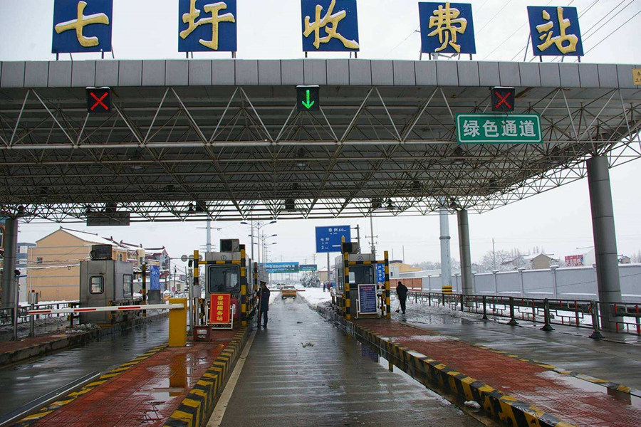 许昌收费站网架