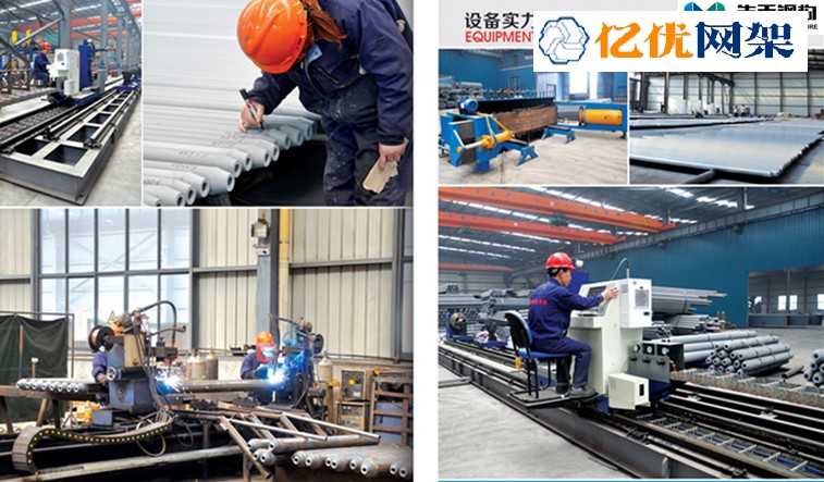 许昌网架加工车间